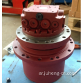 EX50U Final Drive EX50U MOTOR 9171430